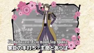 hakusai ft. Gackpoid – If it is an order (主命とあらば) rus sub