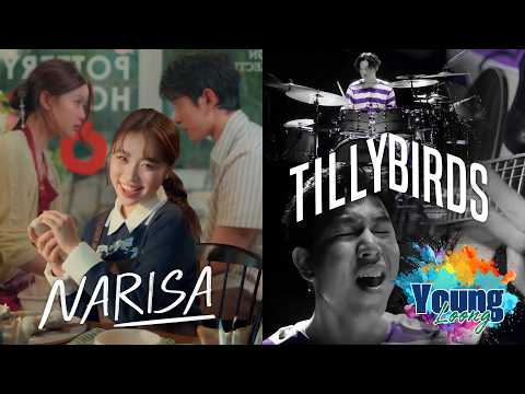 คอนทราสหน่อยนะ || RISA NARISA - ชอบกลับได้ยัง , Tilly Birds - จำเลย (The Wall) || Official MV React