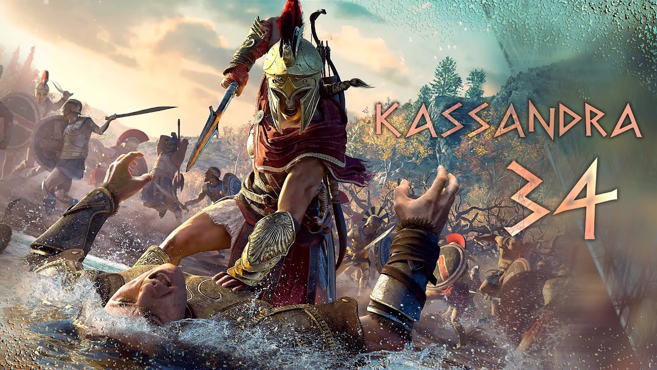 Assassin's Creed Odyssey (Кассандра) /34/: Помощь матушки (Миррин