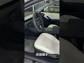 2025年 TESLA Model 3 SR 可全貸 #鑫達車業