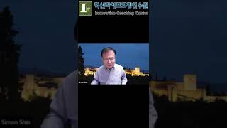 경계선 성격 장애와 경계선 성격 구조의 구별 #icclifecoach #haegsuklee