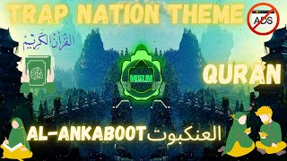 Trap Nation Theme || Quran [4K] [no Ads] [ Al-Ankaboot  العنكبوت ] KARIM MANSOURI كريم منصوري