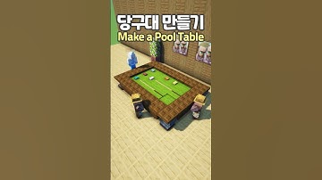 How to make a Pool Table 🎱 #minecraft