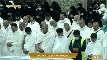 صلاة العشاء|للشيخ #ماهر_المعيقلي 17 شعبان 1443هـ |من سورة الروم 11-25