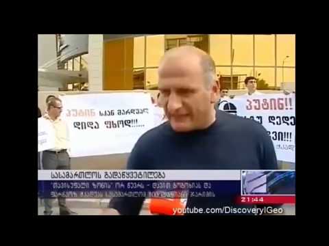 პუტინის დედას შ****ი