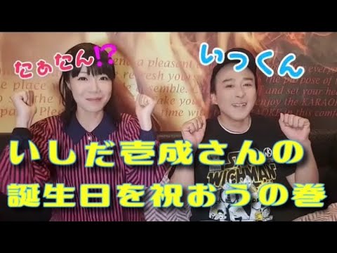 まねまねチャンネル【5】