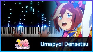 Umapyoi Densetsu(うまぴょい伝説) - Umamusume PRETTY DERBY OST - 혼다 아키히로 