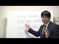 【宅建】合格のためには「いつまで」に「何」をすれば良いのか？【学習計画】