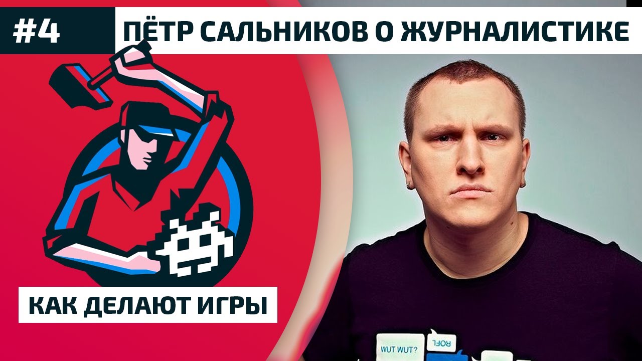 Петр сальников возраст