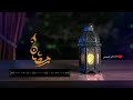 رمضان أشرق أروع ابتهال للشيخ نصر الدين طوبار 