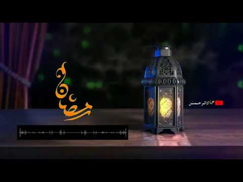 رمضان أشرق أروع ابتهال للشيخ نصر الدين طوبار