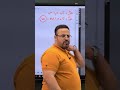 حصاء ثانوية عامة مراجعة احصاء شرح احصاء