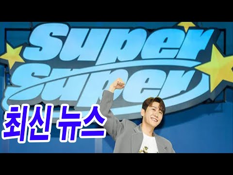 영탁의 신곡 '슈퍼 슈퍼'로 일본 열풍! 콘서트 요청자 수 9천만 돌파?!