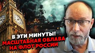 💣ЖДАНОВ: НАТО НАКРИЛО ФРЕГАТ І СУБМАРИНИ РФ! Китай пішов НА УГОДУ З КИЄВОМ. Путіну зірвали ДИВЕРСІЮ