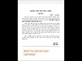 RAS Pre Admit Released, How to Download Ras Admit Card