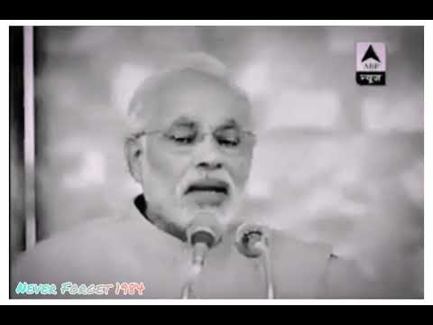 Never Forget 1984 Speech PM Modi Video..