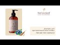 Ораганичнский шампунь для чувствительной кожи PERFUME-FREE HAIRWASH от NATULIQUE