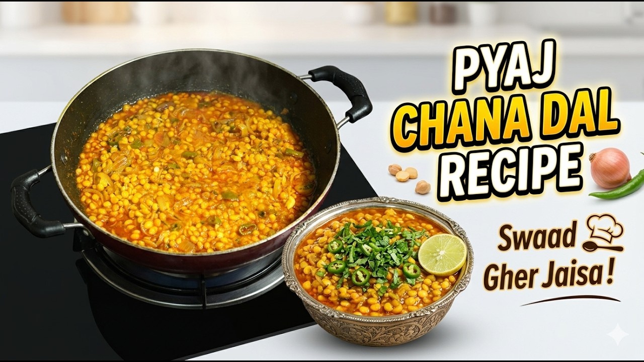 राजस्थानी प्याज चना दाल की सब्जी | rajasthani pyaj chana dal sabji | rajasthani food