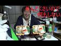 ベルク75%引きホタテ貝を鍋にぶちこんで食べる