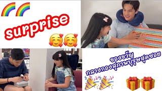 ให้ของขวัญวันเกิด❤️ย้อนหลังพี่เต๋า🎁พี่มาร์ช🎁กลางกอง🎬สุภาพบุรุษสุดซอย #เตอร์ตี้ฟรีเดย์