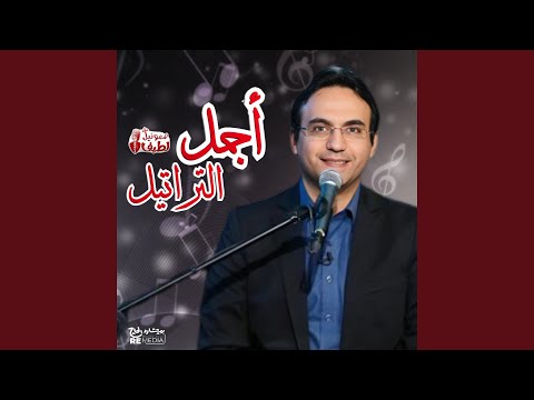 قلوب الملوك جدول مياه 