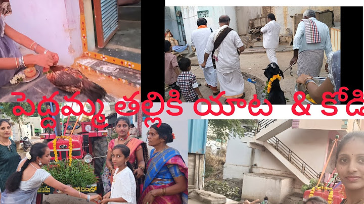 పెద్దమ్మ తల్లికి యాట  & కోడి part :1 ట్రాక్టర్ పూజ..ll సంగీత వాయిద్యాలతో  ఊరిలో ఊరేగింపు llJyothi NJ
