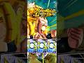 なにこのバグキャラ【ドラゴンボールレジェンズ】 #ドラゴンボール #レジェンズ #dragonball #dragonballlegends #dblegends #ドラゴンボールレジェンズ
