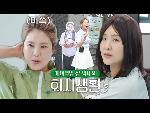 먹고 살기 x나 힘든 사회초년생