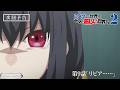 TVアニメ『乙女ゲー世界はモブに厳しい世界です2』第9話予告映像