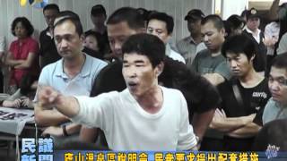 P1010618 13 12新聞6 廬山溫泉說明會1