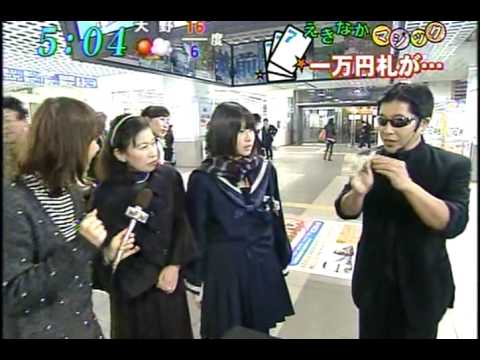 スプーンを千円札に突きさすマジック