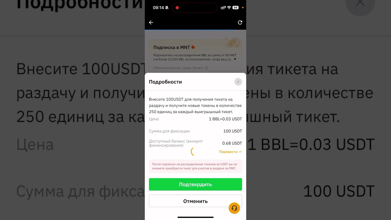 Beoble (BBL) Launchpad на ByBit | Стейкаем USDT на 1 день и получаем бесплатно монеты