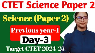CTET Science Paper 2 | CTET 2024 Science Previous Years Practice Set - 1 | CTET Paper 2 Science |