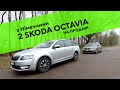 Бюджетна і заряджена OCTAVIA з Німеччини НА ПРОДАЖ в Україні