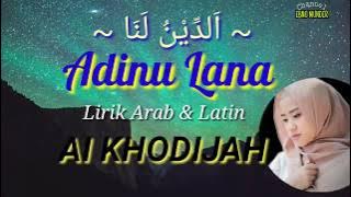 'ANDINU LANA '( اَلدِّيْنُ لَنَا ) Lirik  Arab & Latinnya  voc AI KHODIJAH.