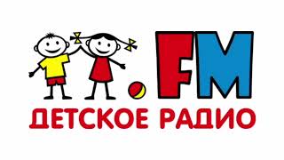 Рекламный Блок (Детское Радио Санкт-Петербург 103.7 FM 09.06.2022 15:27)
