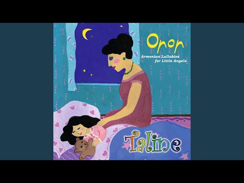 Hisous Manougnere Ge Sire / Jesus Loves the Little Children