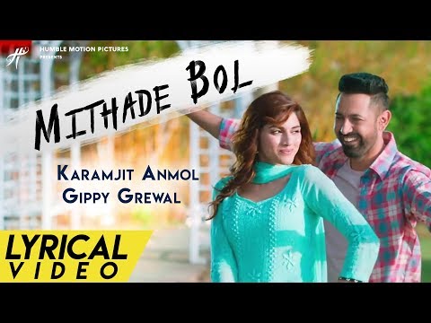 Mithade Bol - Lyrical Video | Karamjit Anmol | Gippy Grewal | Sapna Pabbi | Mar Gaye Oye Loko