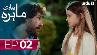 Pyari Mahira | Episode 2 | Turkish Drama | My Sweet Lie | 12 December 2023