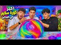 عملنا اكبر كورة سلايم الاسلايم لزق في الهدوم 