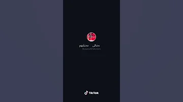 الي بدو يطلع من حياتي يسكر الباب ورا لينو ماعد رح يكون الو مكان مرا تانيه 