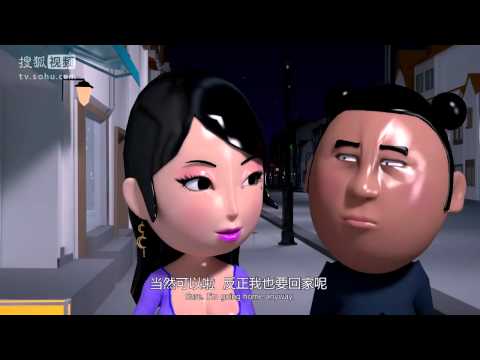 大力金刚 第11集 第12集