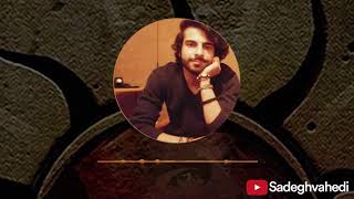 Video thumbnail of "Sadegh, Ho3ein & Sogand - Bordo Bakht"