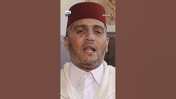 القارئ المغربي العيون الكوشي يتلو ما تيسر من سورة الحشر