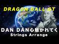 DRAGON BALL GT : DAN DAN Kokoro Hikareteku Strings Arrangement