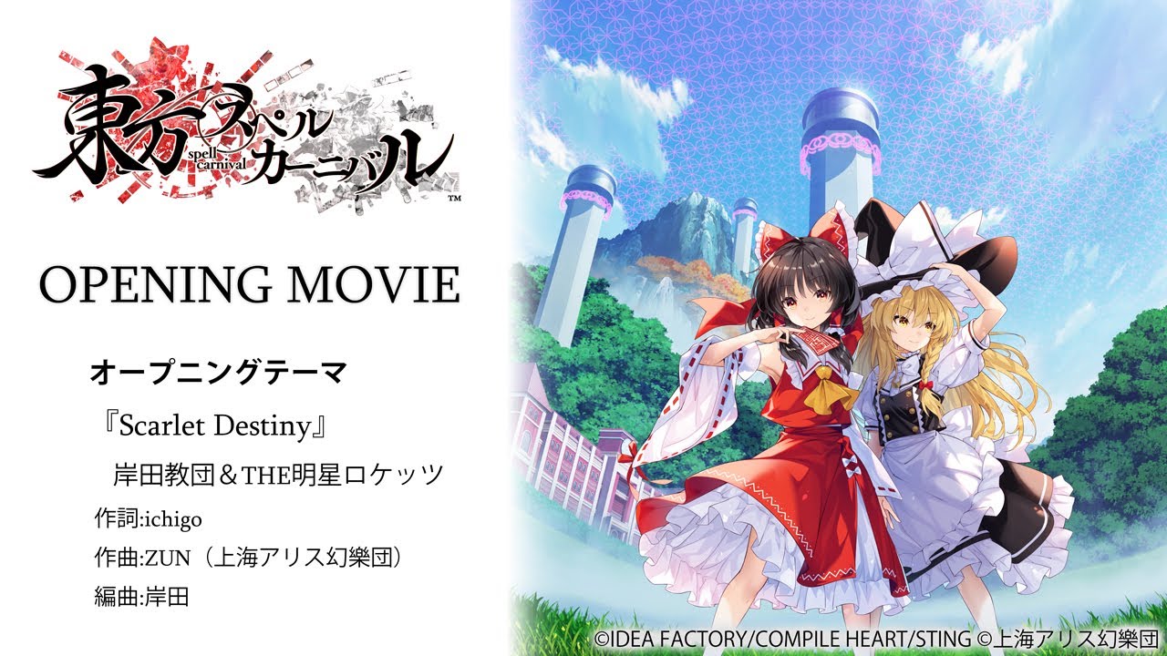 岸田教団&THE明星ロケッツ CD23枚セット 同人・東方アレンジ・アニメ主題歌 岸田教団&THE明星ロケッツ CD23枚セット 同人・東方アレンジ・アニメ