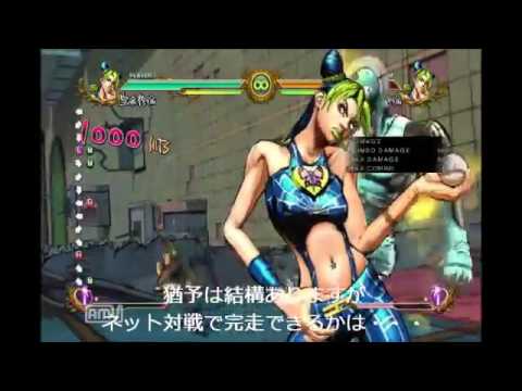 ジョジョASB　空条徐倫基本コンボ＋α