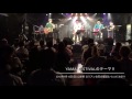 YAMA Festival vol.4 〜山梨の風に感じる沖縄の唄〜