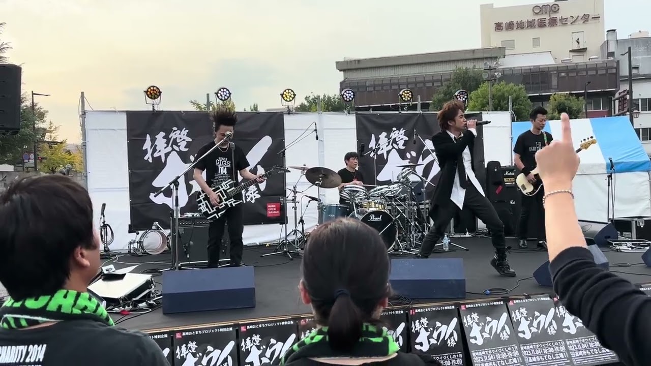 2023拝啓ボウイ様 T4「DAKARA」