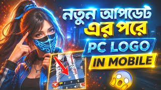 NEW UPDATED PC LOGO IN MOBILE ✅ OB54 NO BAN NO BLACKLIST MAIN ID SAFE ✅ screenshot 4